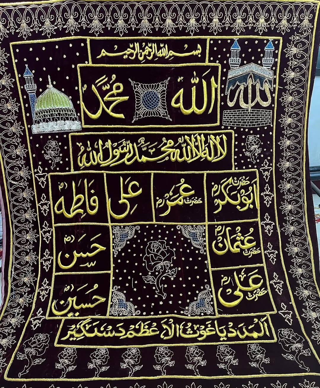 Premium Islamic velvet Chadar with elegant embroidery for Dargah and Mazar Sharif.